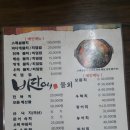 대실역남로1길 이미지