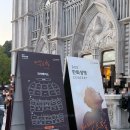 평화의집 화장실 | 2025 한화생명 X 이승철 평화의전당 공연 후기