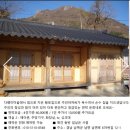 은희네민박