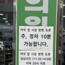 녹십자 약국 이미지