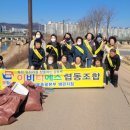 환경인 사회적 협동조합 이미지