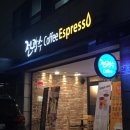 전광수커피에스프레소