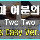 이분의일마켓