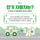 (주)대한전기학원