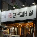 합성동297 이미지