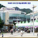 라온프라이빗아파트 경로당 이미지