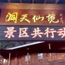 선경쇼핑
