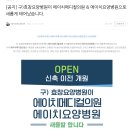 2025 광주 공무원채용신체검사 가능한병원 일일히 체크해봤슴!