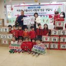 구립 사랑의어린이집 서울시티