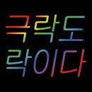 그리니다