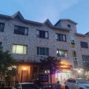 무흘나인펜션 이미지