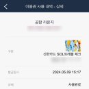 11라운지(lounge) 이미지