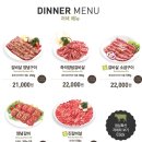 외식일번가연제점 이미지