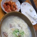 궁림바지락칼국수경주 이미지