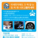 90스팀워시 이미지