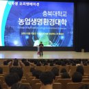 생명환경