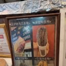 달구호떡 이미지