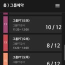 원펀치 쓰리 칼로리 이미지