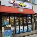 튜닝닭발 네이버블로그