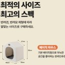 펫 하우스 | 디팡 하우스 | 디팡 펫플레이 강아지 하우스 후기 강아지 집 추천