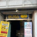 신기어린이집 | 서울 동물 체험 카페 ; 쥬니버스 동물카페(수유)