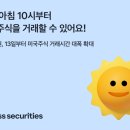 토스 이미지