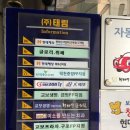 부산 한방다이어트, 슬림환 추천 # 정재영한의원