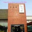 담지원 | 하남시 한정식 맛집"담지원"에 다녀왔어용^^