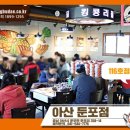 킹콩부대찌개 아산둔포점 이미지
