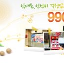 (주)다원코리아 이미지