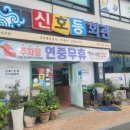 테마민박 | 전남 진도 숙소 추천 &lt;속삭이는 민박&gt; 섬마을 시골집에서 푹 쉬다온 후기