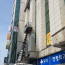 봄봄요리학원