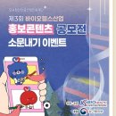 홍보산업 이미지