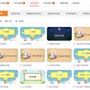 음악관 | 💖비바샘에듀테크 - 음악관 체험후기💖