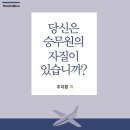 주식회사 백산출판사