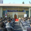 금마우체국 이미지