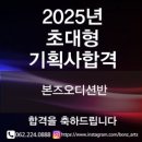 본즈댄스보컬아카데미학원 이미지