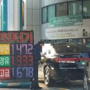 삼화주유소 이미지