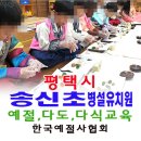 송신초등학교병설유치원 네이버블로그