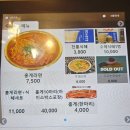 후포시장 | 예산시장 먹거리 홍게라면 후포홍게 내돈내산 생각보다 아쉬운 솔직후기