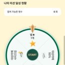 스타벅스부천점 이미지