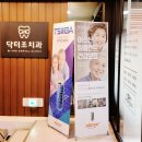 조치과의원 이미지