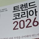 기역기역