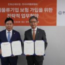 한화손해보험㈜ 이미지