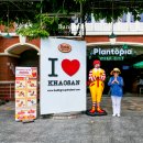 (주)한국와코루 신본점 | 태국 방콕 여행 코스 5박 7일 가족 자유여행 왓츠인마이블로그