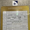 육전면사무소 의정부고산점