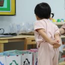 시립시화푸른바다어린이집 | [자원순환교육] 시립시화푸른바다어린이집