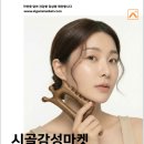 감성마켓 네이버블로그