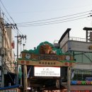한미축산유통 이미지