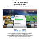 현대자동차화원점 | 삼성의 신제품! 최고의 갓성비! 갤럭시 S25FE 싸게 사는 법! S25FE 스펙 가격 정보